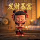 福彩3d组选6胆拖奖金计算